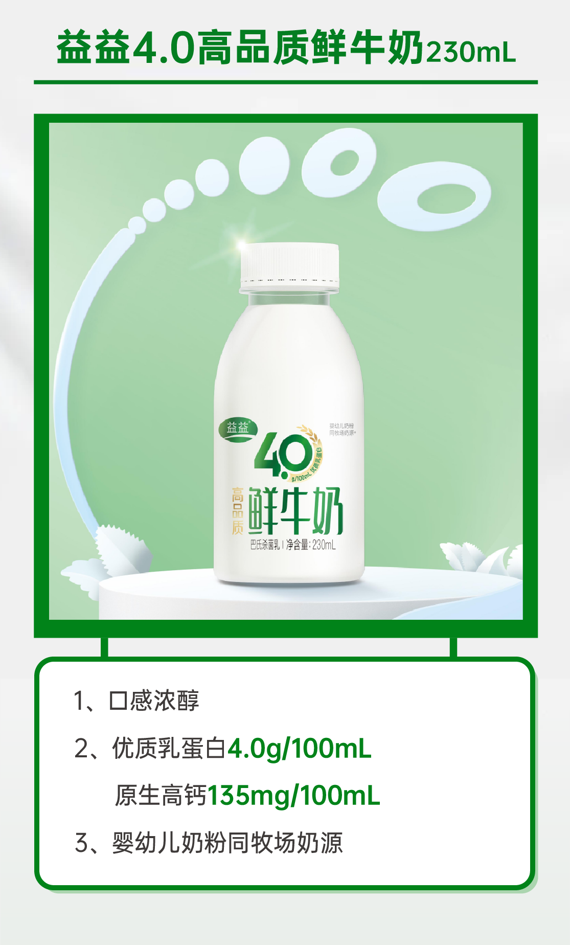 畫(huà)板 6.png